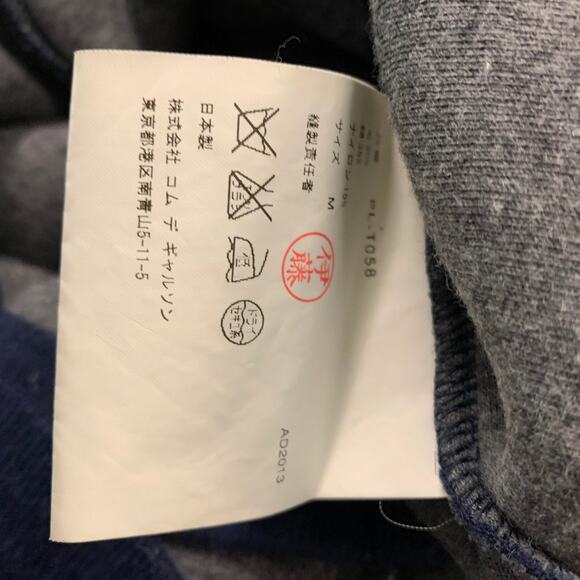 COMME des GARCONS Size M Navy Solid Wool Blend Pullover - Picture 6 of 7